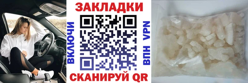 Что такое Бугуруслан КОКАИН  Alpha PVP  Марихуана  ГАШИШ 