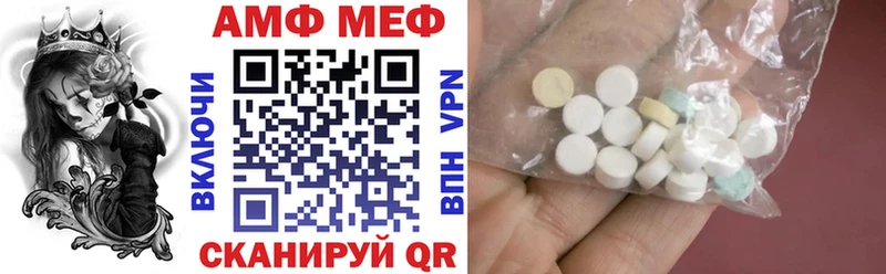 Amphetamine VHQ  Бугуруслан 