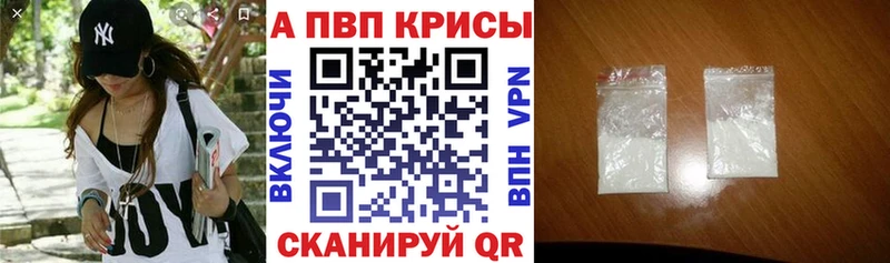 купить наркотик  Бугуруслан  MEGA маркетплейс  A-PVP Соль 