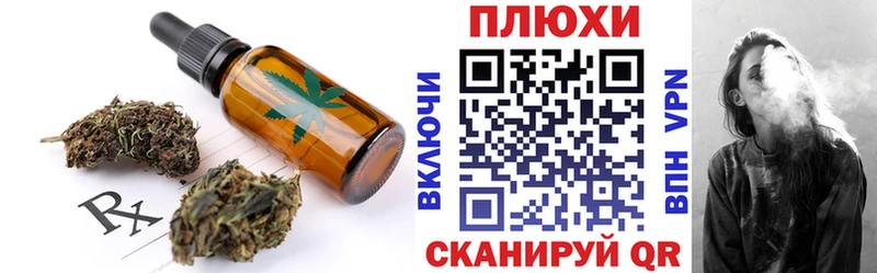 Cannafood марихуана Бугуруслан