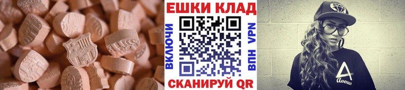 даркнет сайт  Бугуруслан  Ecstasy MDMA 