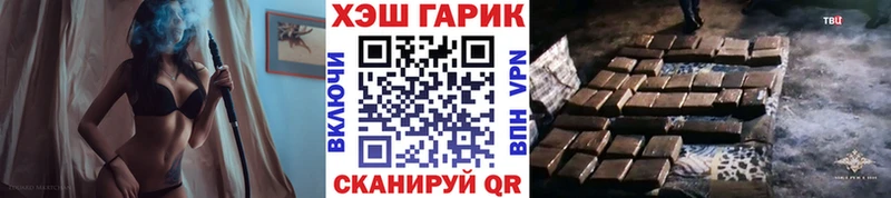 ГАШИШ Ice-O-Lator  гидра зеркало  Бугуруслан 