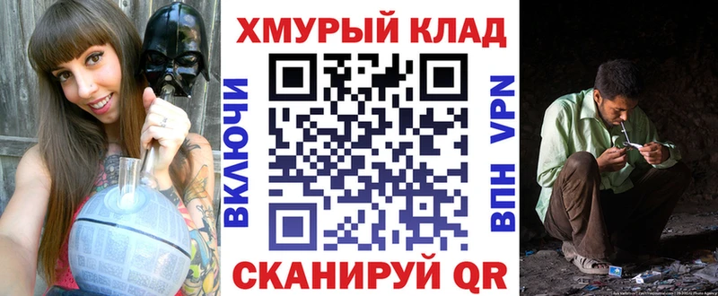 ГЕРОИН VHQ  Бугуруслан 