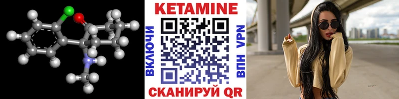 КЕТАМИН VHQ  где купить наркотик  Бугуруслан 