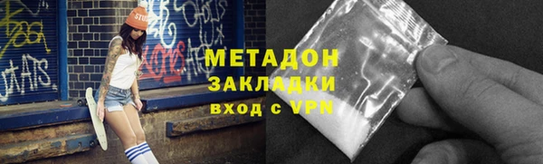 мяу мяу мука Белокуриха