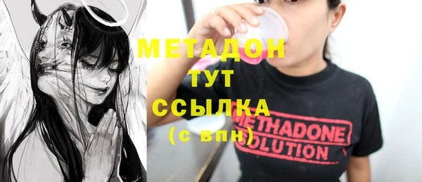 альфа пвп VHQ Белоозёрский