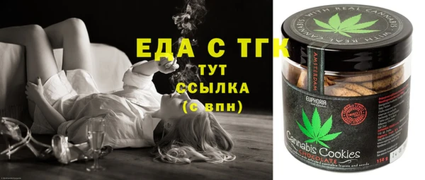 стафф Балахна