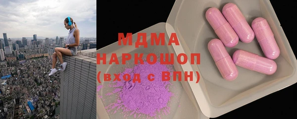 альфа пвп VHQ Белоозёрский