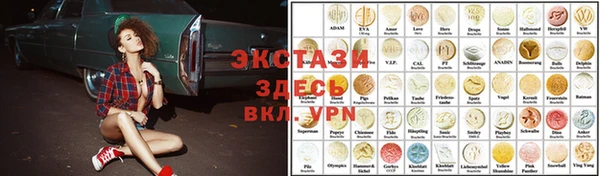 альфа пвп VHQ Белоозёрский