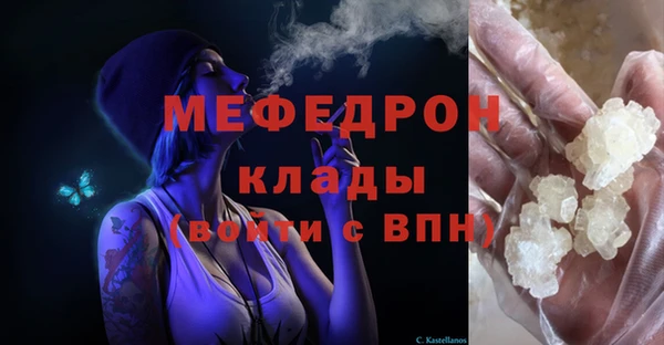 гидра Беломорск