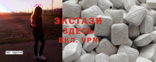 альфа пвп VHQ Белоозёрский