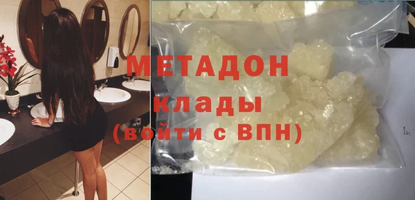 марки lsd Балабаново