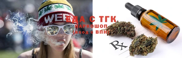 марки lsd Балабаново
