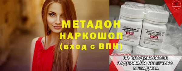 марки lsd Балабаново