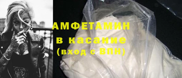 гидра Беломорск