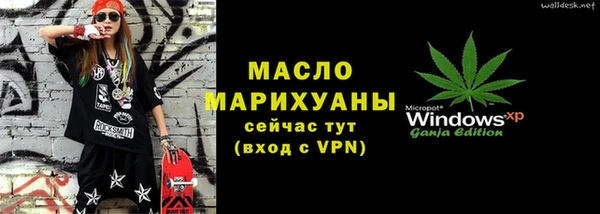 альфа пвп VHQ Белоозёрский