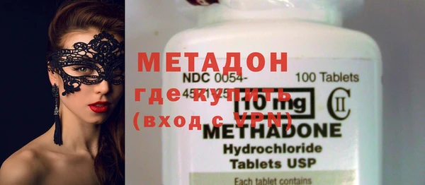 марки lsd Балабаново