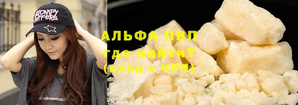 гидра Беломорск