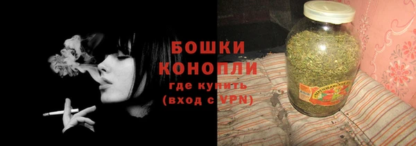 мяу мяу мука Белокуриха