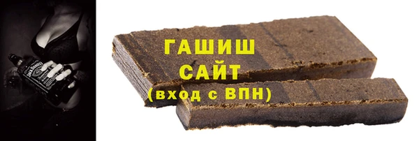 альфа пвп VHQ Белоозёрский