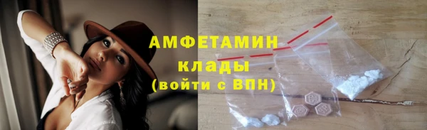 мяу мяу мука Белокуриха
