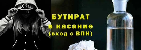 гидра Беломорск