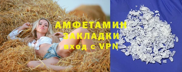 дмт Баксан