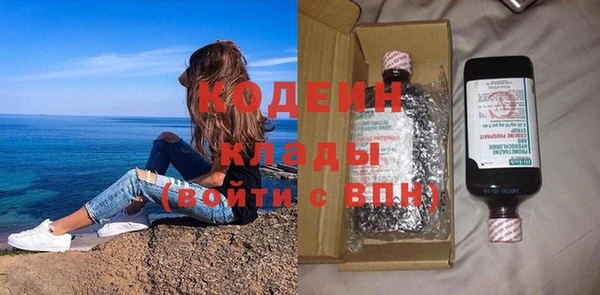 мяу мяу мука Белокуриха