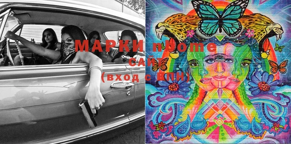 марки lsd Балабаново