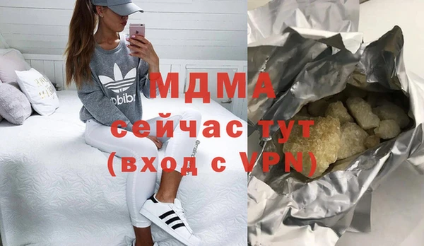 стафф Балахна