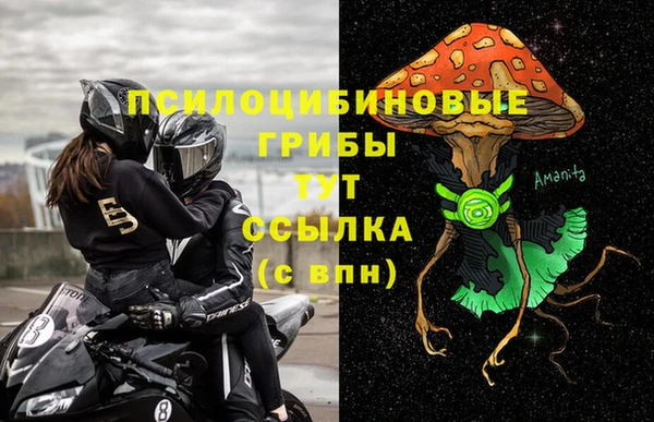 альфа пвп VHQ Белоозёрский