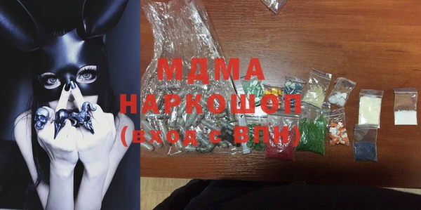 марки lsd Балабаново