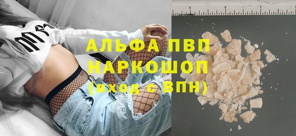 гидра Беломорск