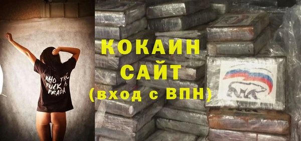 стафф Балахна