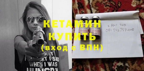 марки lsd Балабаново