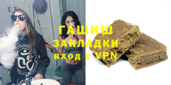 гидра Беломорск