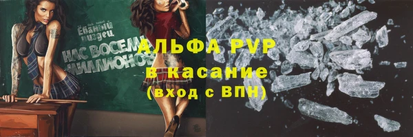 марки lsd Балабаново