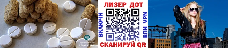 LSD-25 экстази кислота Бугуруслан
