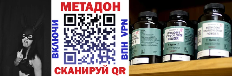 продажа наркотиков  Бугуруслан  Метадон мёд 