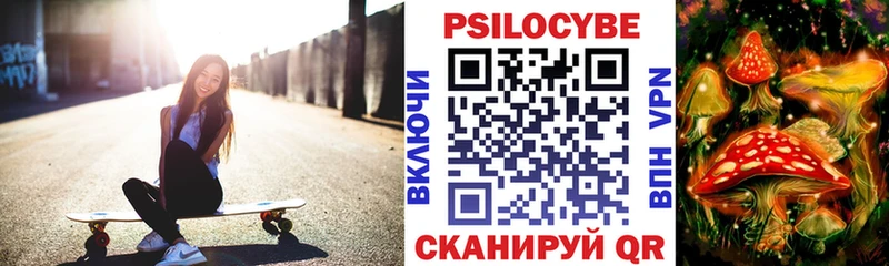 Псилоцибиновые грибы мухоморы  Бугуруслан 